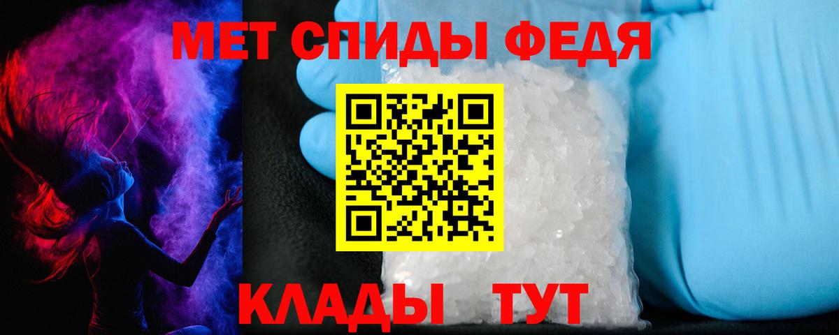 Тара  Amphetamine  Вход с VPN  АМФЕТАМИН  Amphetamine Розовый 