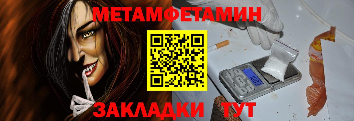 АМФ 97% Тара