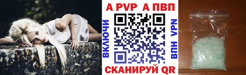 Alfa_PVP Crystall  кракен ССЫЛКА  Тара 