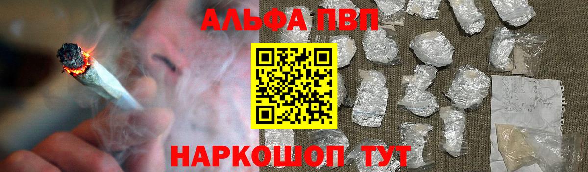 Тара  APVP крисы CK  A-PVP СК КРИС  купить   Вход с VPN 
