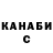 Alfa_PVP крисы CK Myhailo Skyrta