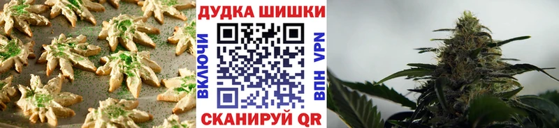 Cannafood конопля  наркошоп  Тара 