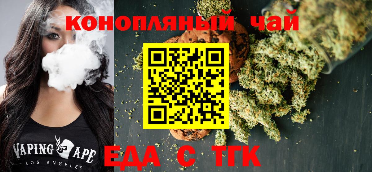Тара  Canna-Cookies марихуана  Вход с VPN 