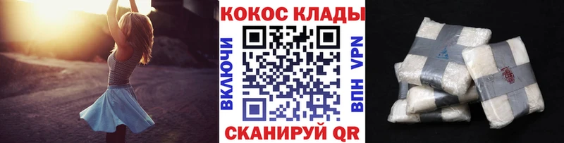 Кокаин Эквадор  Тара 