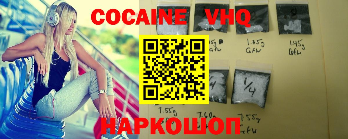 COCAIN Боливия  Вход с VPN  Тара 