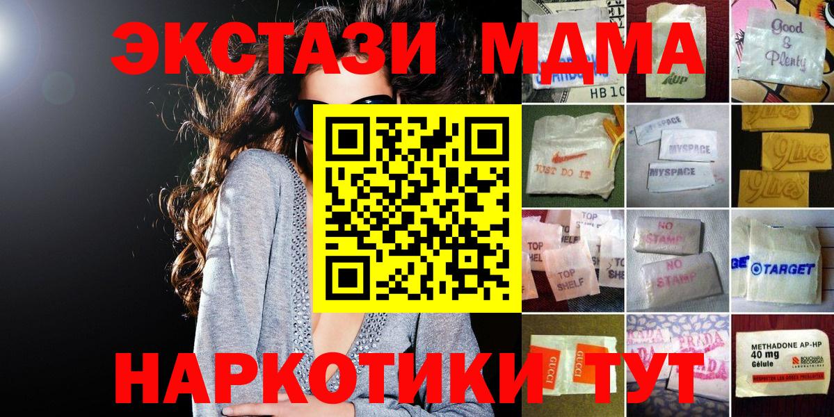 Экстази 300 mg Тара