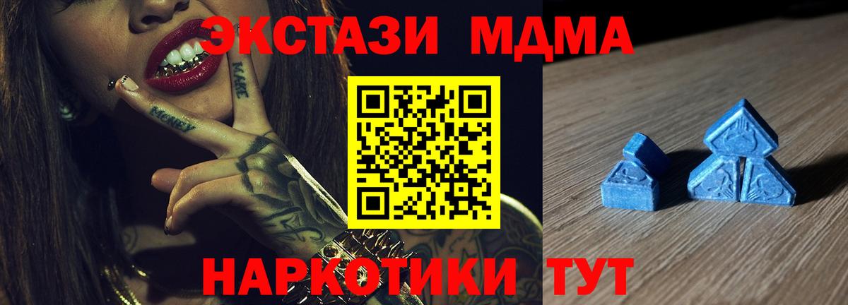 Тара    ONION  Вход с VPN  Экстази таблы  ЭКСТАЗИ 99% 