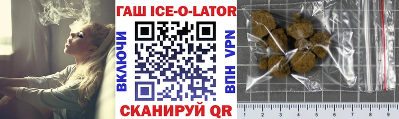 ГАШИШ хэш  Тара 
