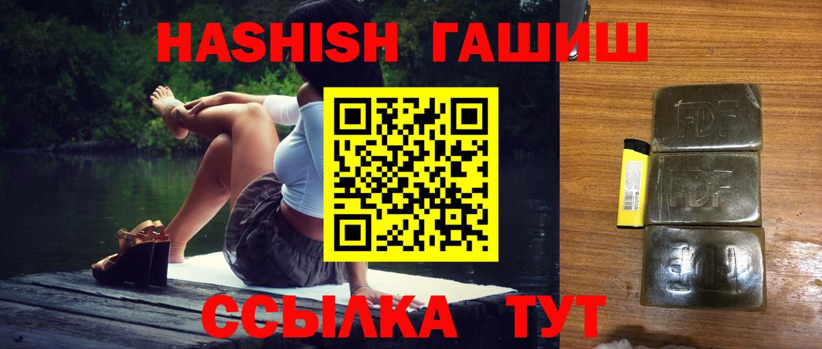 ГАШ индика сатива Тара