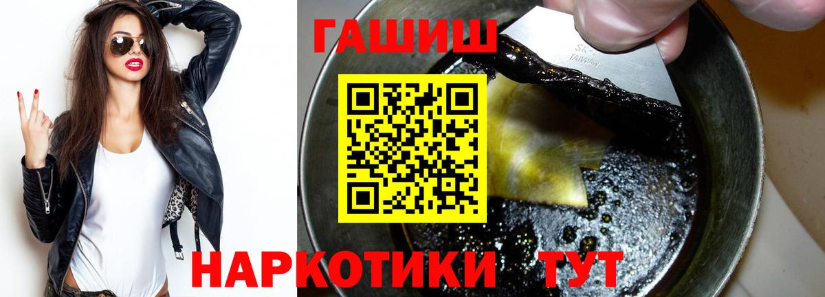 Тара  ГАШ ice o lator  ГАШИШ  Вход с VPN 