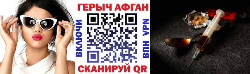 цены   Тара  Героин белый 