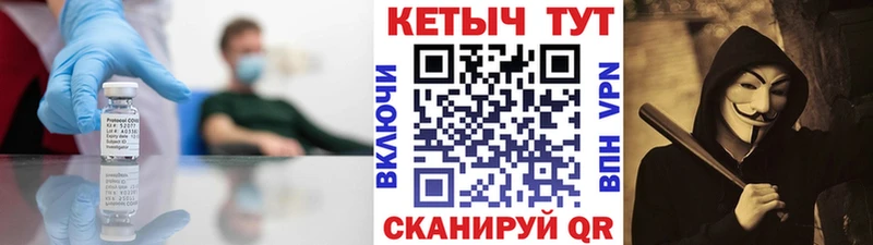 Кетамин ketamine  shop формула  Тара 