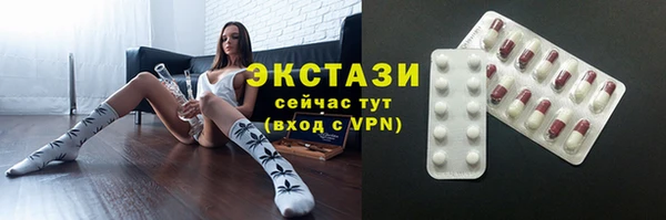 ГАЛЛЮЦИНОГЕННЫЕ ГРИБЫ Алексин