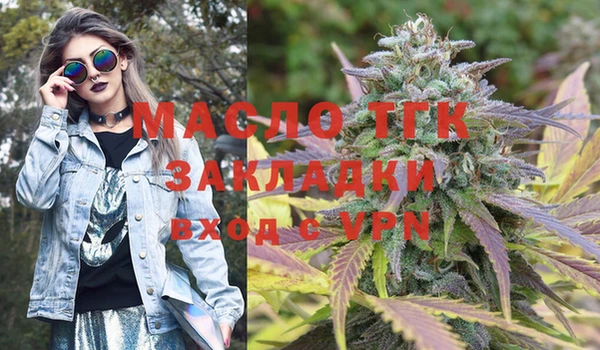 гашишное масло Алзамай