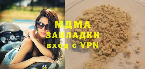 гашишное масло Алзамай