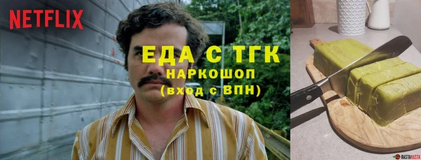 каннабис Алексеевка