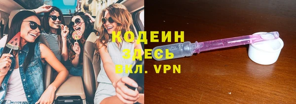 ГАЛЛЮЦИНОГЕННЫЕ ГРИБЫ Алексин