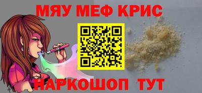 а пвп мука Кунгур