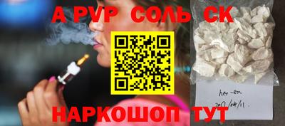 а пвп мука Кунгур