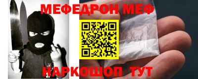 а пвп мука Кунгур