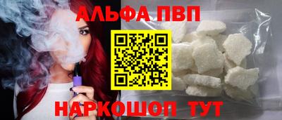 кокаин VHQ Кумертау