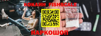 кокаин VHQ Кумертау