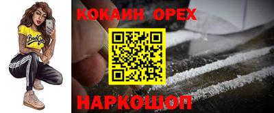 а пвп мука Кунгур