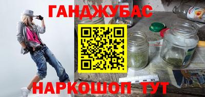 кокаин VHQ Кумертау