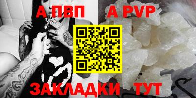 а пвп мука Кунгур