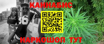 мяу мяу кристалл Краснознаменск
