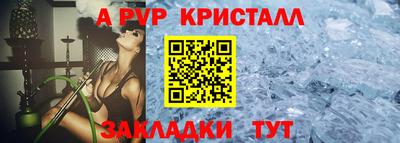 а пвп мука Кунгур