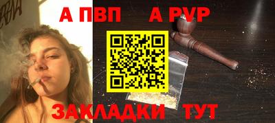 а пвп мука Кунгур