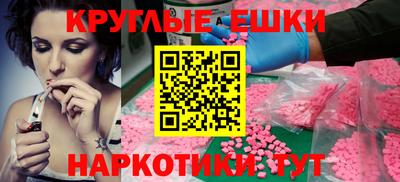 а пвп мука Кунгур