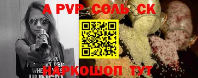 кокаин VHQ Кумертау