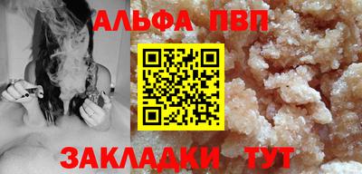 кокаин VHQ Кумертау