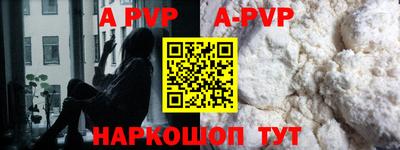 а пвп мука Кунгур