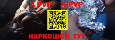 мефедрон мука Лесной