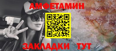 эйфоретик Лениногорск