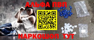 а пвп мука Кунгур