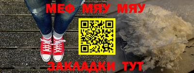 кокаин VHQ Кумертау