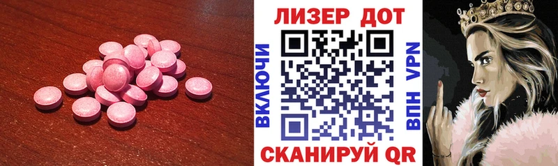 LSD-25 экстази кислота  Тара 