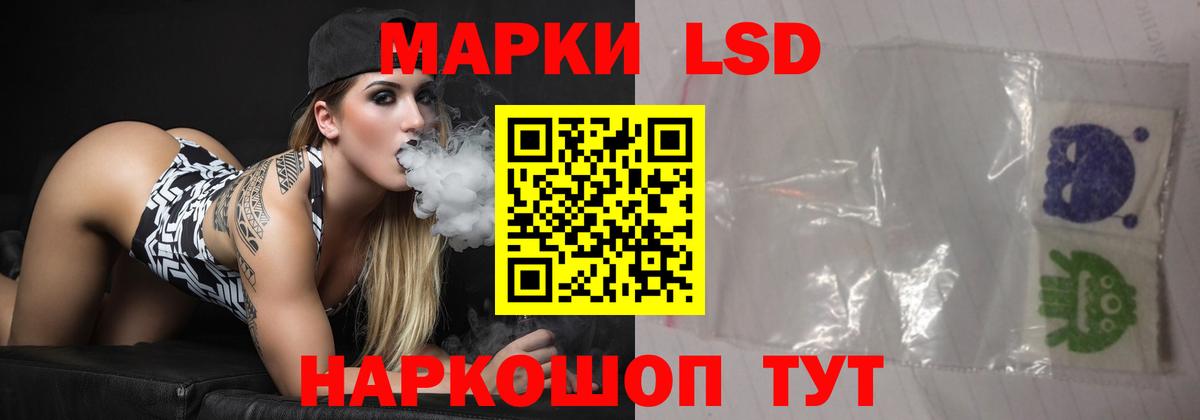Лсд 25 экстази кислота  Лсд 25 экстази ecstasy  Тара  Вход с VPN 
