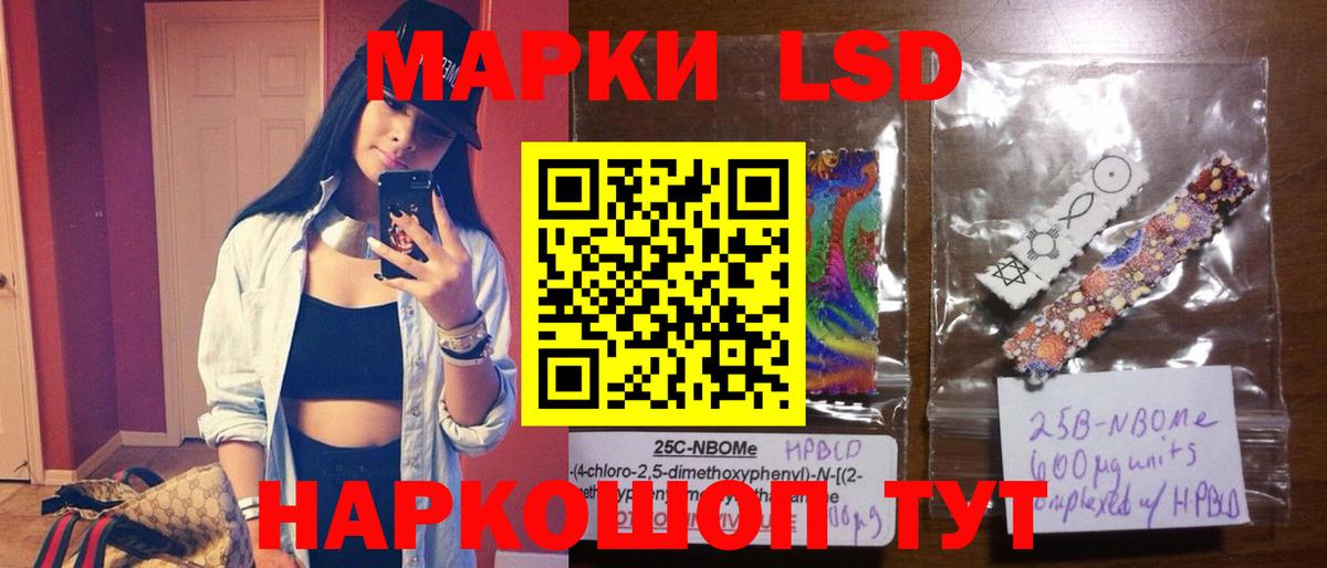 КОКАИН  Альфа ПВП СОЛЬ   Тара  Меф кристаллы  Гашиш  Конопля  МЕФ  Вход с VPN 