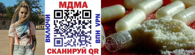 MDMA crystal  Тара 