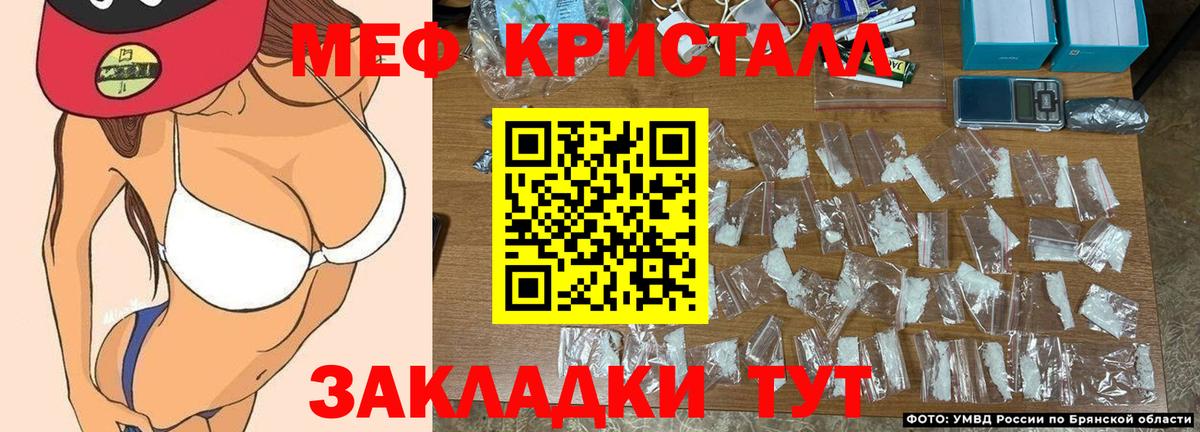 МЯУ-МЯУ  Меф VHQ  Вход с VPN  Тара  Меф VHQ 