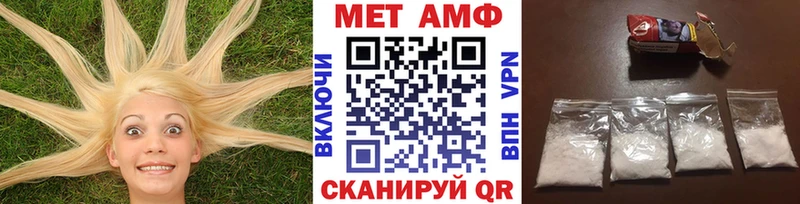Первитин мет  Тара 