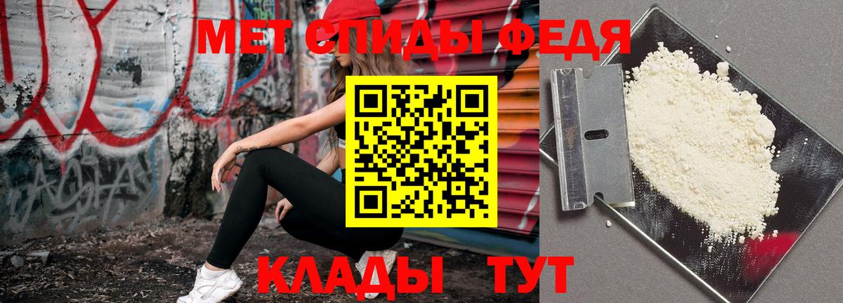Тара  Первитин винт  Первитин винт  Вход с VPN 