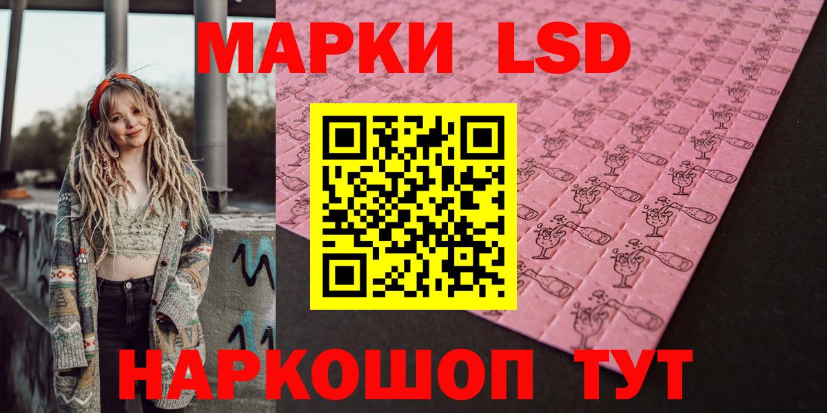Марки N-bome 1,8мг Тара