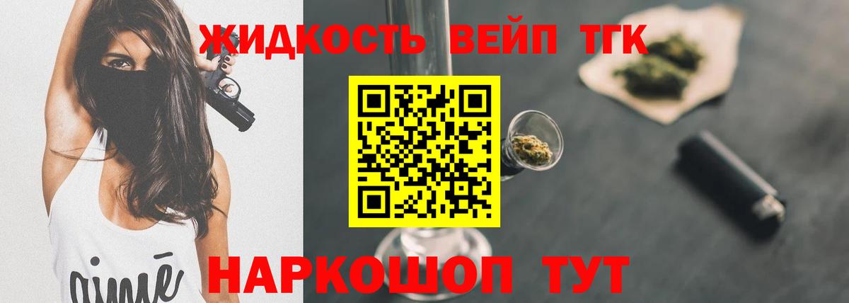 ТГК Wax Тара
