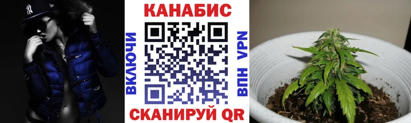 МАРИХУАНА White Widow Тара
